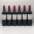 チリンギート コヴェ カベルネ ソーヴィニヨン 2022 750ml 13% Chiringuito Cove Cabernet Sauvignon 6本セット 赤ワイン【7-2】