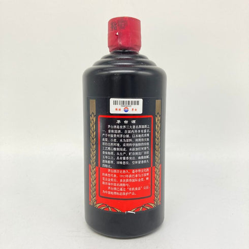 貴州茅台酒 マオタイ酒 天女ラベル 黒陶器ボトル 2016 500ml 53% MOUTAI KWEICHOW 927g【S1】