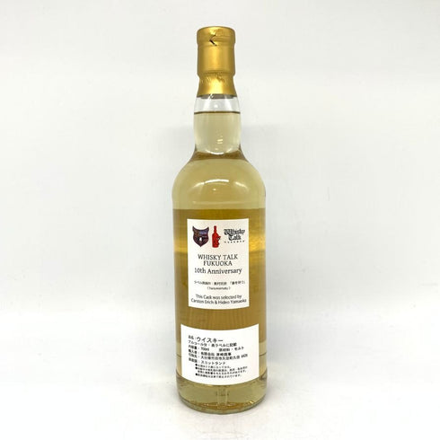 カリラ 12年 祈り No7 ウイスキートーク福岡2029 2006-2018 700ml 52.5% CAOL ILA スコッチウイスキー【U4】