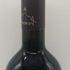 カステッロ バンフィ ブルネッロ ディ モンタルチーノ 2012 750ml 14% Brunello di Montalcino イタリアワイン【F3】