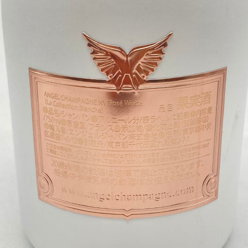 エンジェル NV ロゼ ホワイトボトル 750ml 12.5% ANGEL WHITE ROSE シャンパン【S4】