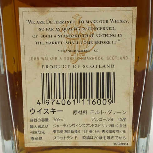 ジョニーウォーカー 1820 スペシャルブレンド 700ml 40% Johnnie Walker Special Blend スコッチウイスキー【M2】