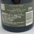クラウディ ベイ テ ココ ソーヴィニヨン ブラン 2023 750ml 13% CLOUDY BAY 白ワイン【F0】