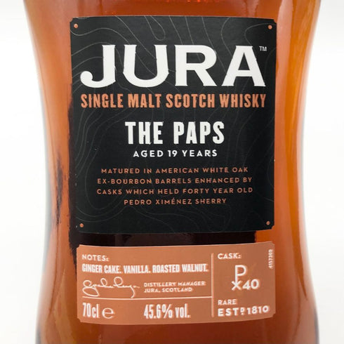 アイル オブ ジュラ 19年 ザ・パップス 700ml 45.6% JURA スコッチウイスキー【K1】