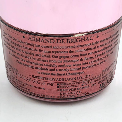 アルマンド ブリニャック ロゼ 750ml 12.5% ARMAND DE BRIGNAC ROSE シャンパン【E3】