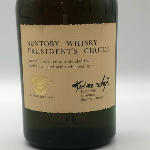 東京都限定◆サントリー プレジデント チョイス 佐治敬三 特級 720ml 43% SUNTORY PRESIDENT CHOICE 【C2】