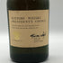 東京都限定◆サントリー プレジデント チョイス 佐治敬三 特級 720ml 43% SUNTORY PRESIDENT CHOICE 【C2】