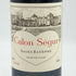 シャトー カロン セギュール 2012 13% 750ml CHATEAU Calon Segur ボルドーワイン【K0】