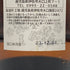 甲斐商店 本格焼酎 伊佐美 2023年12月詰口 1800ml 25% 芋焼酎【I4】