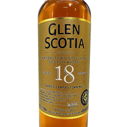 グレンスコシア 18年 アロマティック&スパイシー 700ml 46% GLEN SCOTIA AROMATIC&SPICE 【G3】