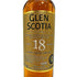 グレンスコシア 18年 アロマティック&スパイシー 700ml 46% GLEN SCOTIA AROMATIC&SPICE 【G3】
