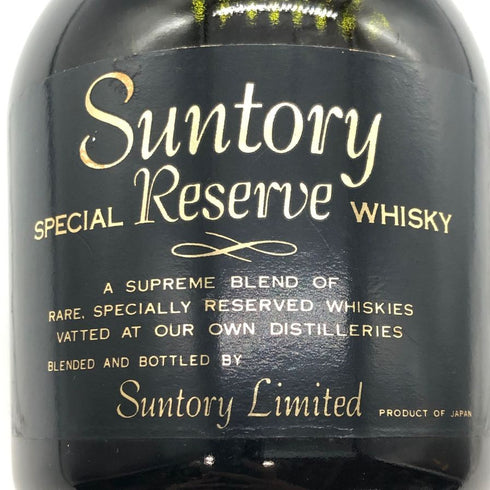 東京都限定◆サントリー スペシャル リザーブ 70周年記念ボトル 特級 760ml 43% SUNTORY SPECIAL RESERVE 【F4】