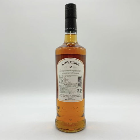 ボウモア 12年 700ml 40% BOWMORE 【B2】