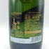 マム グランコルドン ブリュット 750ml 12.5% G.H.MUMM GRAND CORDON BRUT シャンパン【S】