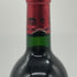 シャトー シュヴァル ブラン 1997 750ml Chateau Cheval Blanc ボルドーワイン【AFA15】