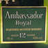 アンバサダー ロイヤル 12年 750ml 43% Ambassador ROYAL スコッチウイスキー【K0】