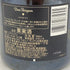 ドンペリニヨン ブリュット 白 2013 750ml 12.5% Dom Perignon Brut 【P】