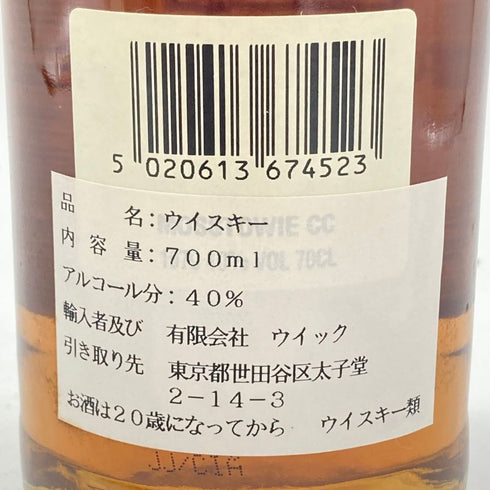 ゴードン & マクファイル コニサーズチョイス モストウィー 1979-2001 700ml 40% GORDON & MACPHAIL CONNOISSEURS CHOICE MOSSTOWIE 【A1】