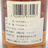 ゴードン & マクファイル コニサーズチョイス モストウィー 1979-2001 700ml 40% GORDON & MACPHAIL CONNOISSEURS CHOICE MOSSTOWIE 【A1】