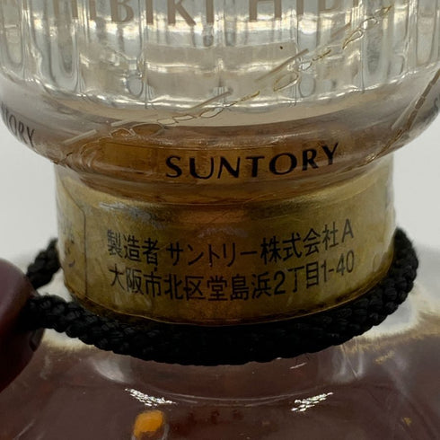 東京都限定◆サントリー 響 17年 両面ゴールドラベル 750ml 43% SUNTORY HIBIKI 【M2】
