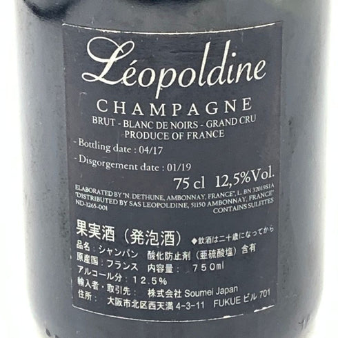 レオポルディーヌ ソウメイ ブランドノワール ブラック 旧 750ml 12.5% LEOPOLDINE SOUMEI BLANC DE NOIRS 【N1】