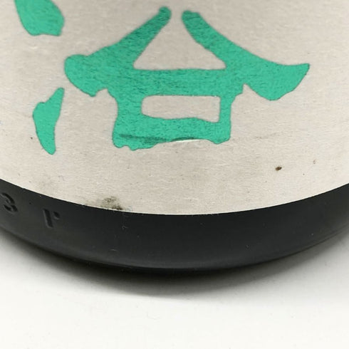 花陽浴 ザ プレミアム 純米大吟醸 越後五百石 おりがらみ 無濾過生原酒 1800ml 16% 2024年 11月 日本酒- 純米大吟醸酒【Z1】