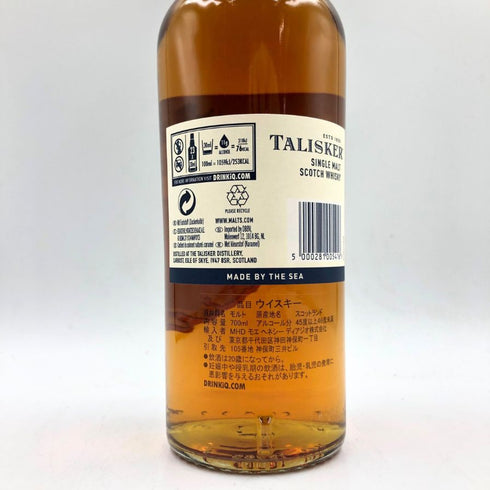 タリスカー 10年 シングルモルト 旧ボトル 700ml 45.8% TALISKER SINGLE MALT スコッチウイスキー【B1】