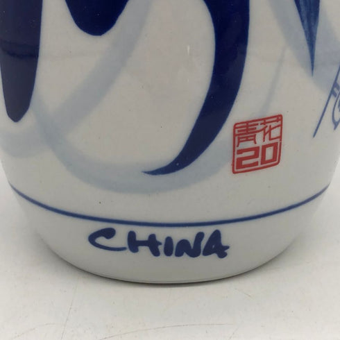 青花 汾酒 20年 清香典雅 清香型 白酒 高粱 中国酒 500ml 42% QINGHUA FENJIU 中国酒850g【D0】