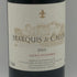ル マルキ ド カロン 2003 12.5% 750ml Le Marquis de Calon Ségur ボルドーワイン【M1】