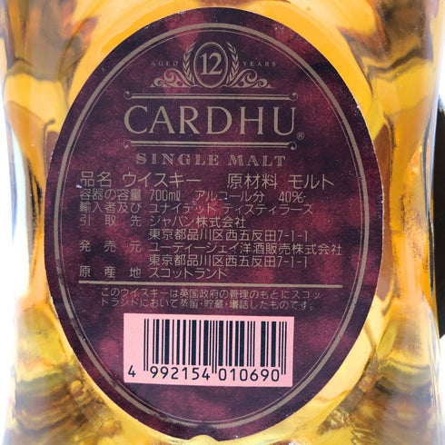カーデュ 12年 700ml CARDHU スコッチウイスキー【D1】