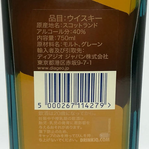 ジョニーウォーカー ブルーラベル 750ml 40% Johnnie Walker スコッチウイスキー【O1】