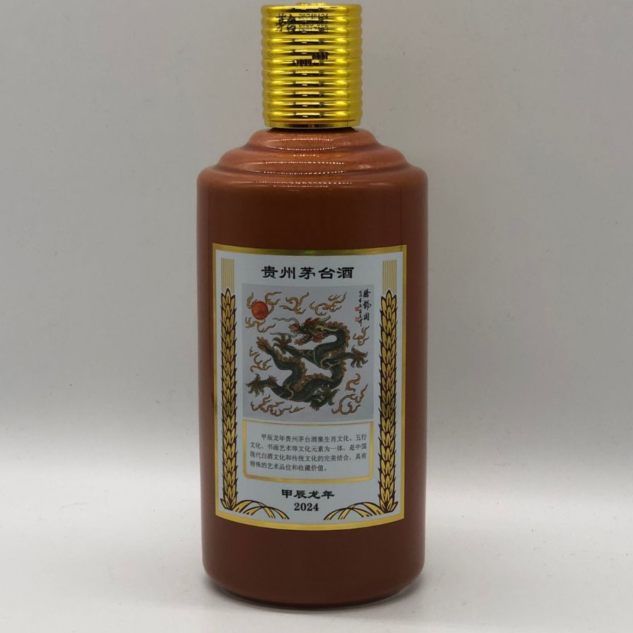 【限定品】貴州茅台酒 五星ラベル 甲辰龍年 2024 茶陶器ボトル 53% 貴州茅台酒 五星ラベル 甲辰龍年 2024 茶陶器ボトル 53% 500ml MOUTAI