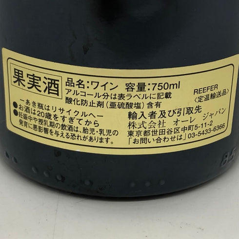 ドメーヌ フランソワ ジェルベ ヴォーヌ ロマネ プルミエ クリュ レ プティ モン 2010 750ml 13% Domaine Francois Gerbet ブルゴーニュワイン【P4】
