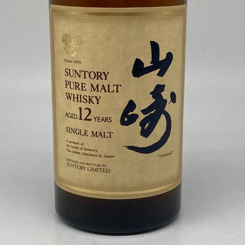 東京都限定◆サントリー 山崎 12年 ピュアモルト 響マーク 750ml 43% SUNTORY PURE MALT YAMAZAKI 【H4】