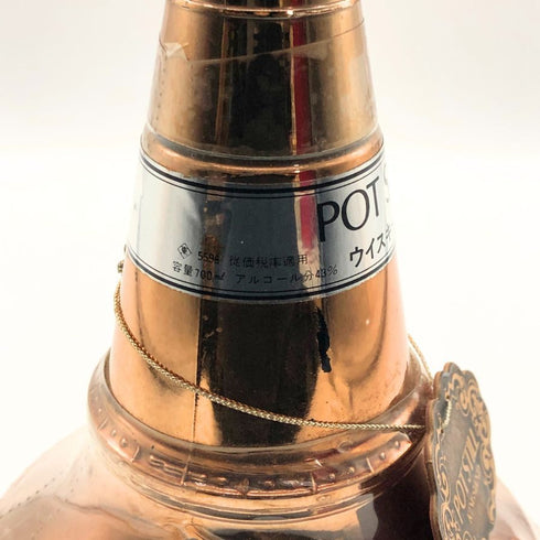 東京都限定◆ニッカ キングスランド 1号ポットスティル 特級 ゴールド 700ml 43% NIKKA KINGSLAND 1246g【F0】