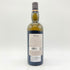 ポートアスケイグ シングルモルト カスクストレングス スモールバッチ #01-2023 700ml 59.4% Port Askaig Cask Strength 【H1】