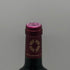 シャトー ブラネール デュクリュ 2023 750ml 13% Chateau BRANAIRE DUCRU ボルドーワイン【Q2】