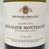 ブシャール ペール エ フィス シュヴァリエ モンラッシェ グラン クリュ 2013 750ml 13.5% CHEVALIER MONTRACHET 白ワイン【E2】