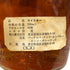グレンデュヴェロン 8年 特級表記 750ml 43% GLEN DEVERON スコッチウイスキー【H3】