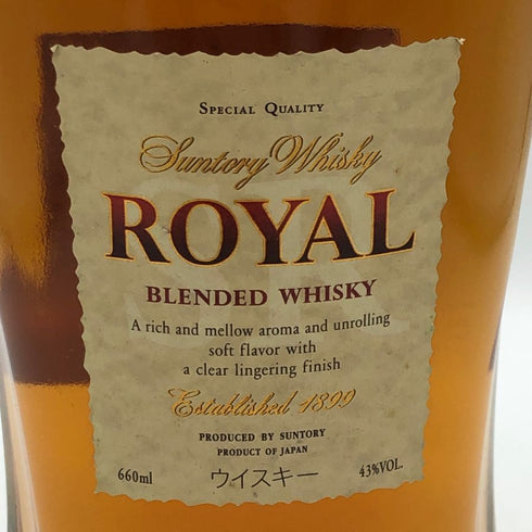 東京都限定◆サントリー ローヤル スリムボトル 700ml 43% SUNTORY ROYAL 【E1】