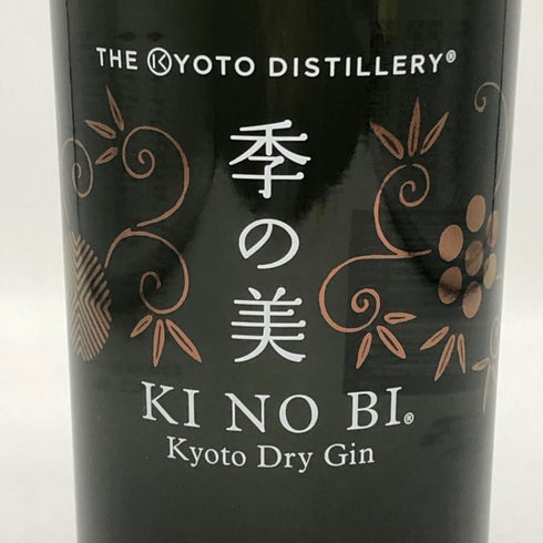 季の美 京都ドライジン 700ml 45% KI NO BI ジン【A3】