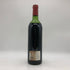 シャトー ムートン ロートシルト 750ml 1979 Chateau Mouton Rothschild ボルドーワイン【H4】