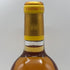 シャトー ディケム ソーテルヌ 2005 750ml Chateau d’yquem 白ワイン【K0】