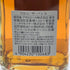 東京都限定◆ニッカ フロム ザ バレル 500ml 51.4% NIKKA 【E1】