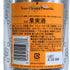 ヴーヴ クリコ イエロー リッチ 750ml 12% Veuve Clicquot Yellow Rich シャンパン【B3】