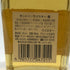 東京都限定◆サントリー ウイスキー 膳 180ml 40% SUNTORY WHISKEY 【D2】