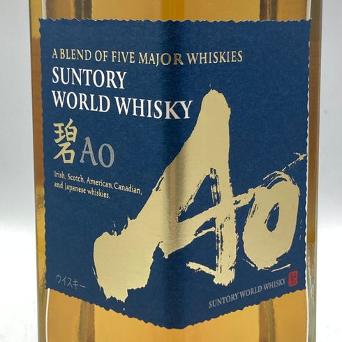 東京都限定◆サントリー AO 碧 シングル 700ml 43% SUNTORY 【K2】