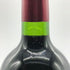 ルイ M マルティーニ カベルネソーヴィニヨン ソノマ カウンティ 2009 750ml 13.8% LOUS M MARTINI Cabernet Sauvignon Sonoma County カリフォルニアワイン【D2】