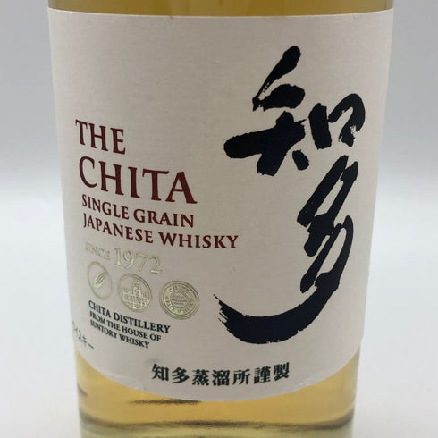 東京都限定◆サントリー 知多 シングルグレーン 700ml 43% SUNTORY CHITA 【c4】