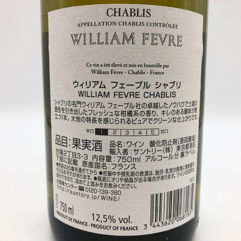 ウィリアム フェーヴル シャブリ 2023 750ml 12.5% William Fevre Chablis 白ワイン【Q2】